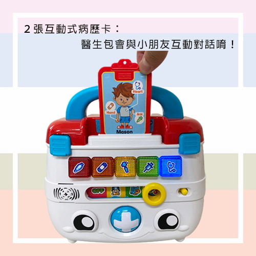 【Vtech】小醫生互動學習組-租玩具 (2)-3Lw7p.jpg